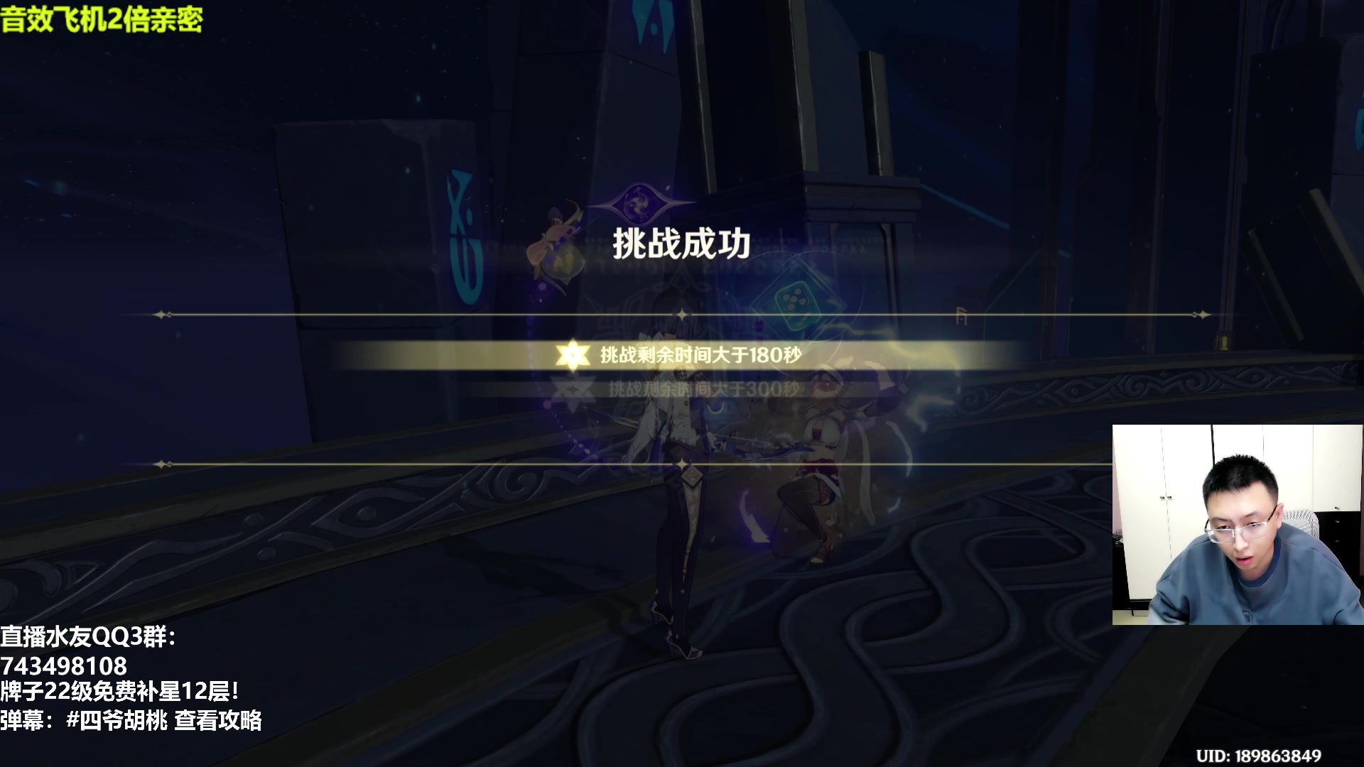 【2023-02-24 16点场】原神龙四爷：没事儿看老四，解压又励志！