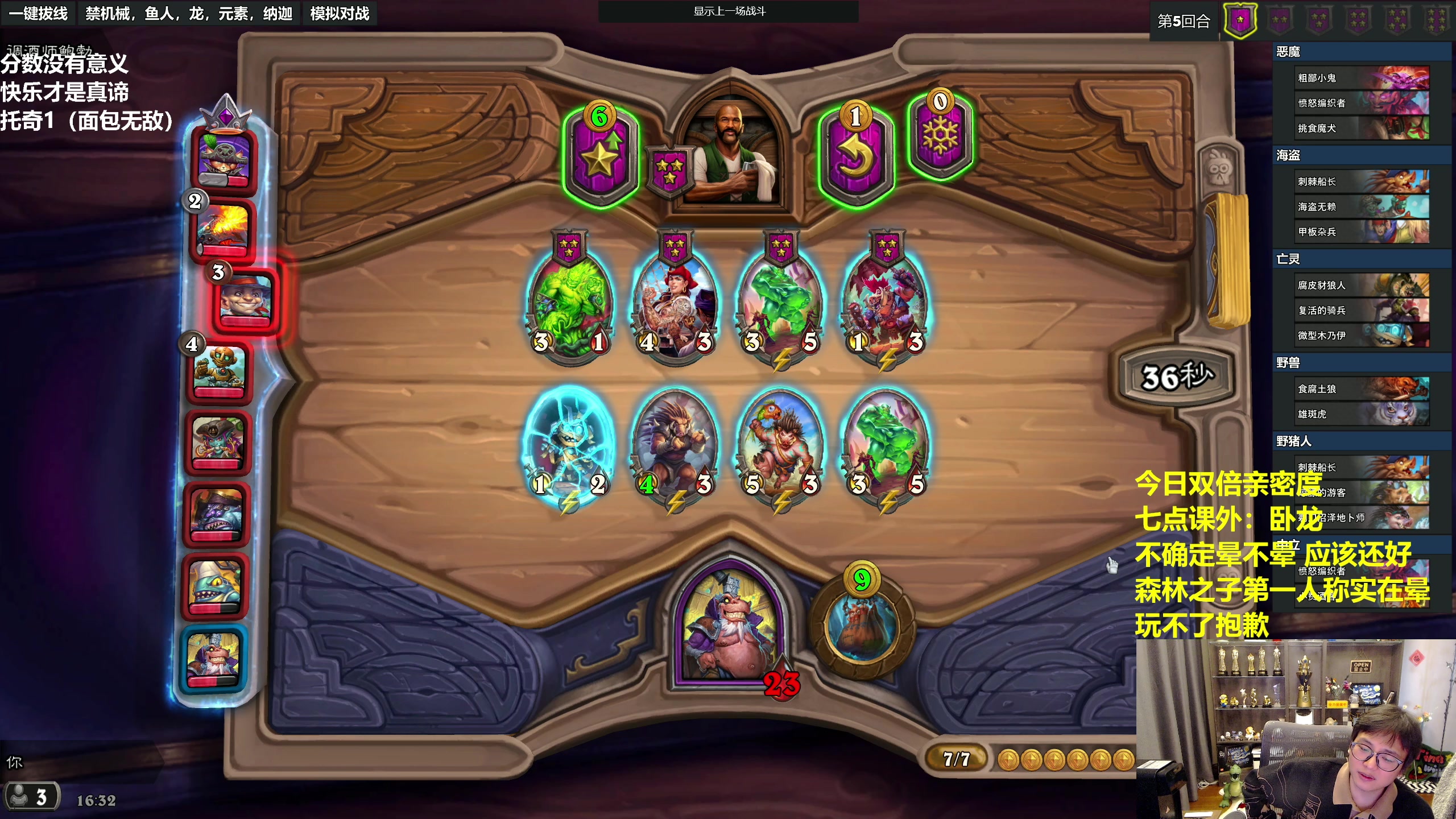 【2023-02-25 15点场】衣锦夜行：衣锦夜行：快乐就行