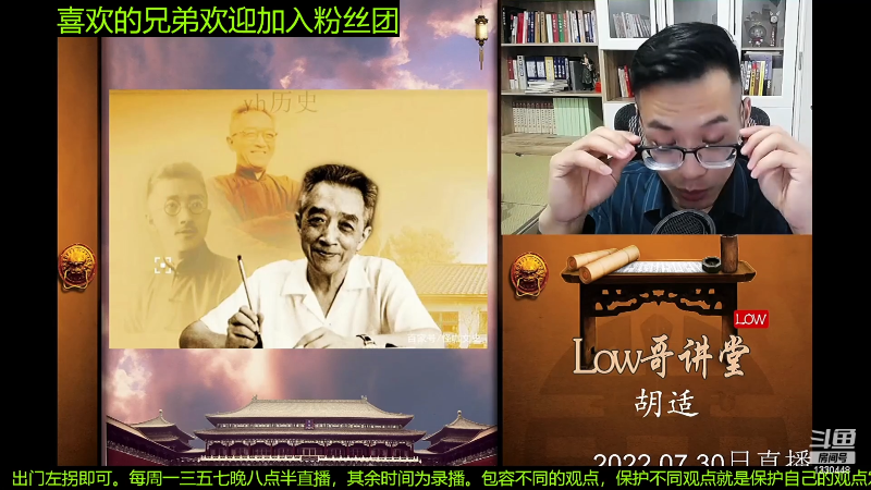 【文化】都说我名字很LOW的精彩时刻 20230225 08点场