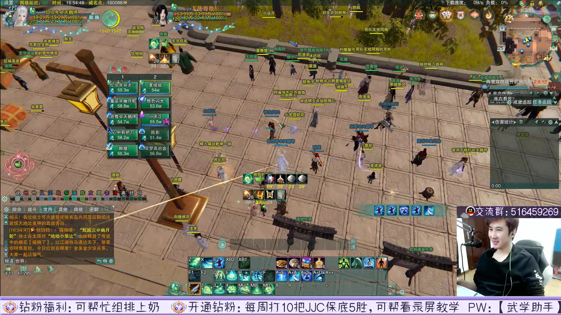 【2023-02-25 16点场】忆旧年丶：童年双排吃鸡，绝境乱杀