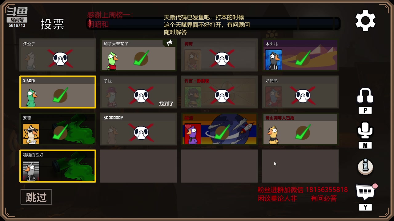 【2023-02-24 07点场】许言0407：许老板：恶魔猎手大秘境