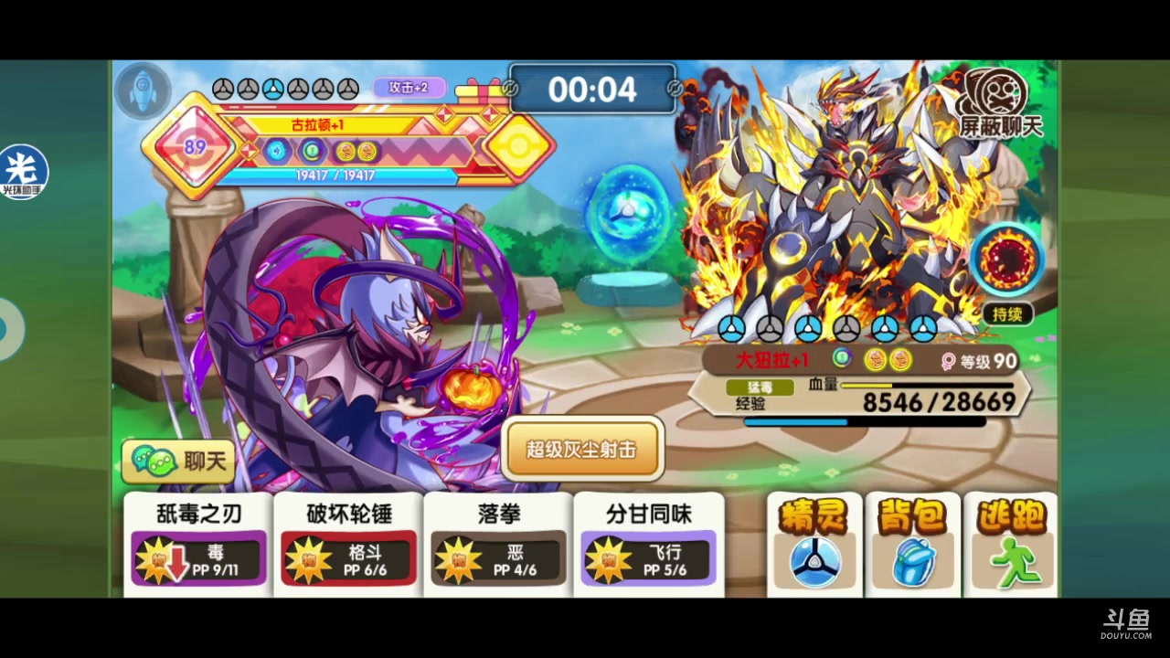 【2023-02-23 19点场】淼小晟：玩游戏就是要啸着玩