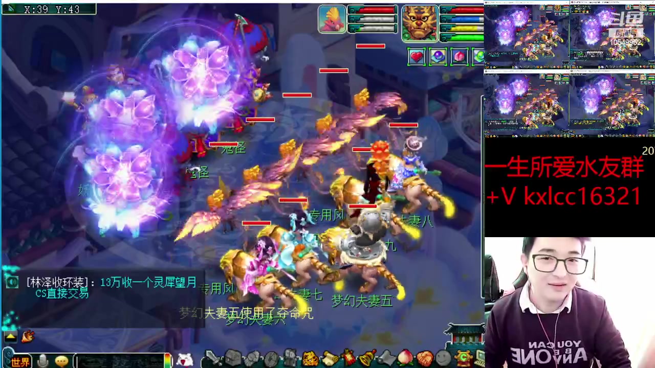 【2023-02-25 15点场】梦幻夫妻胖子：一生所爱一起挤号加油