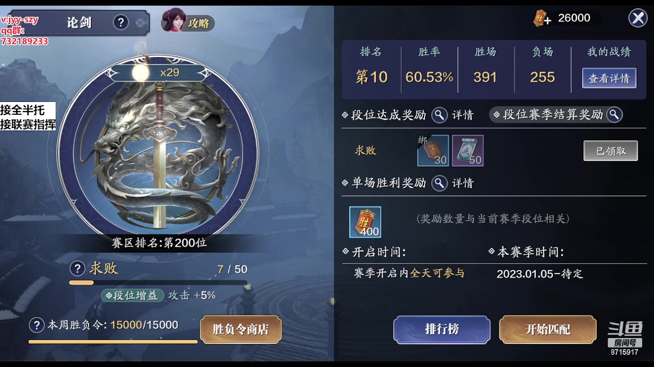 【2023-02-24 12点场】洋言呀呀呀：洋指导：论剑、纸上、天波府