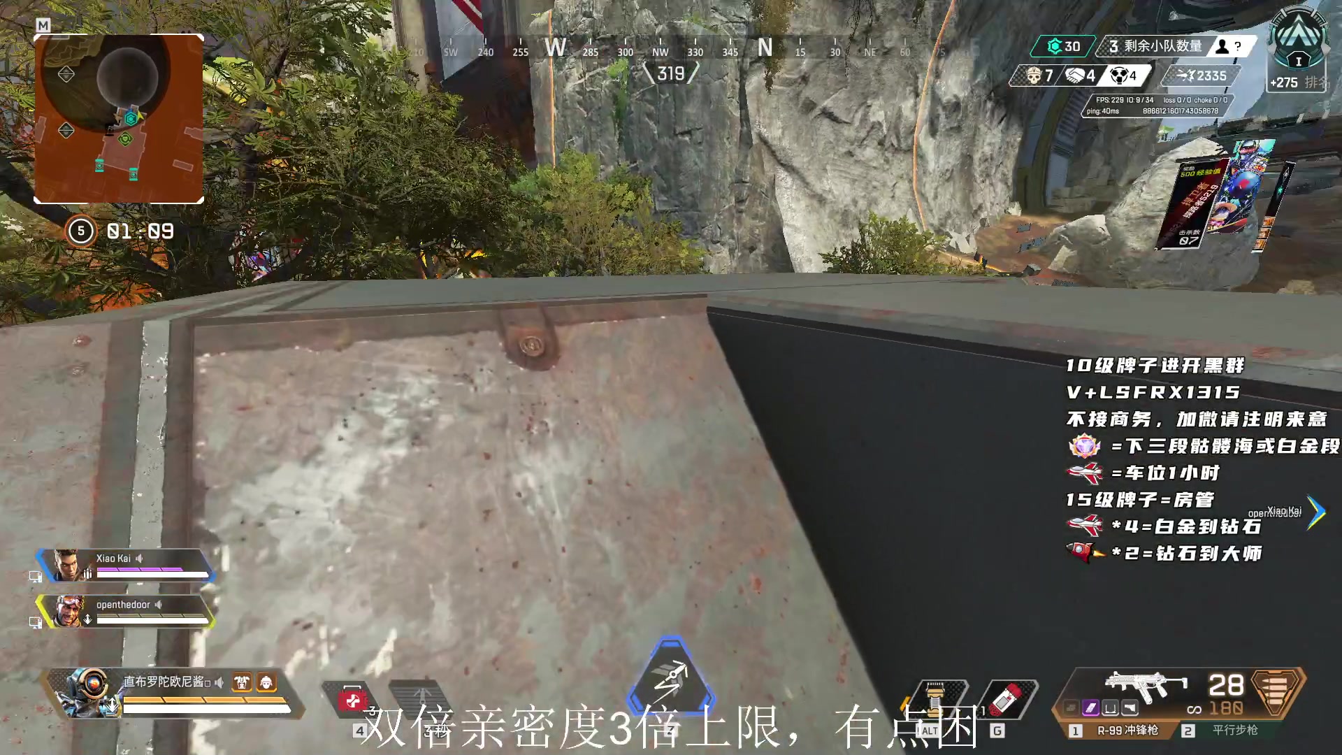 【2023-02-25 09点场】携手很酷：【携某人】TWG不是铁乌龟