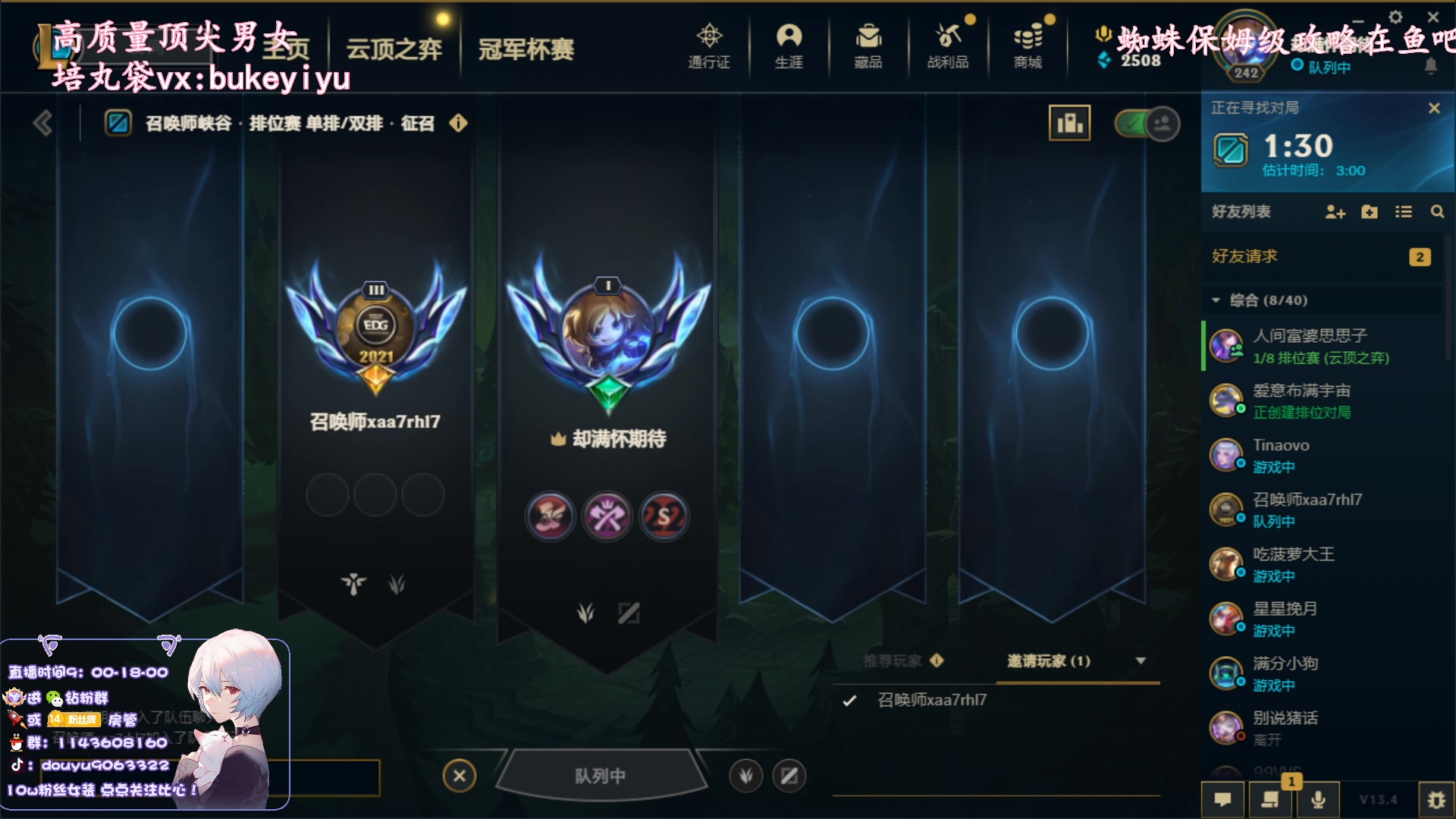 【2023-02-24 09点场】林子文i：国一猪，一区大师教学局！！！