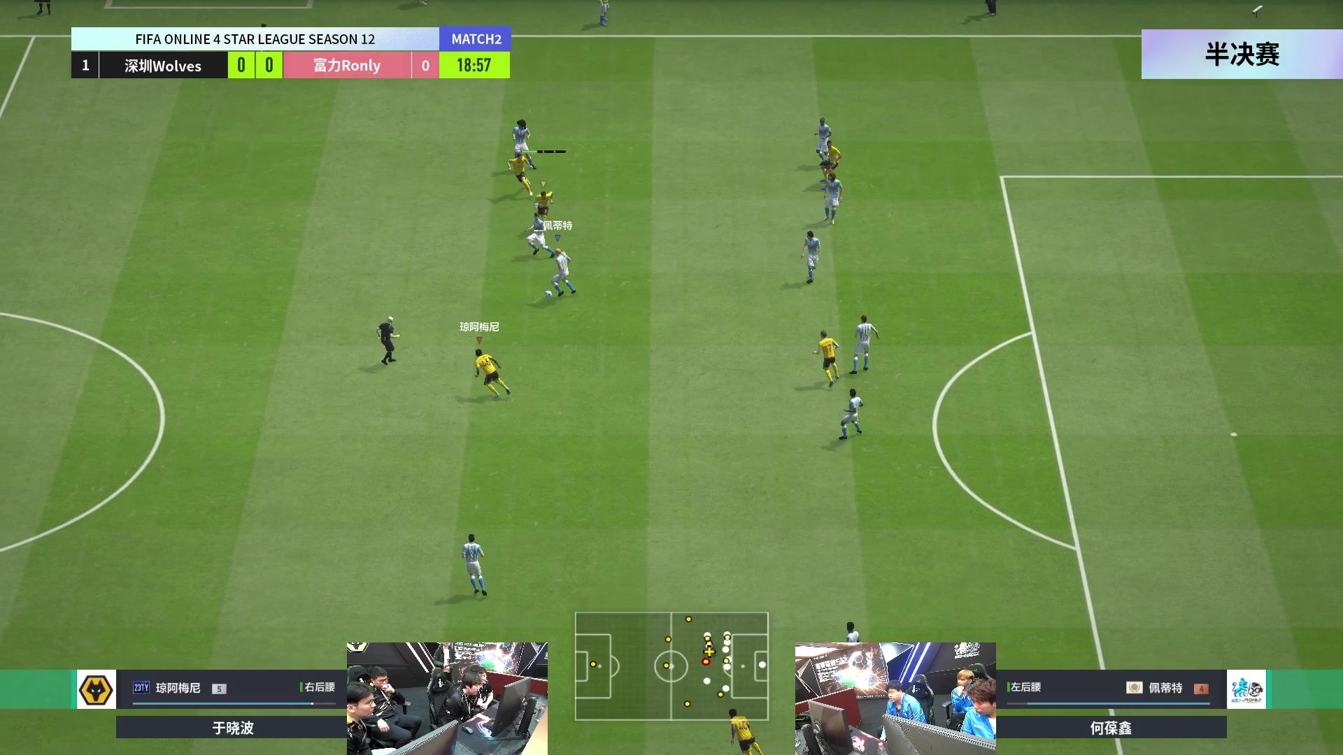 【2023-02-25 19点场】FIFAOnline4官方直播间：【FSL S12】周日12：00开启巅峰