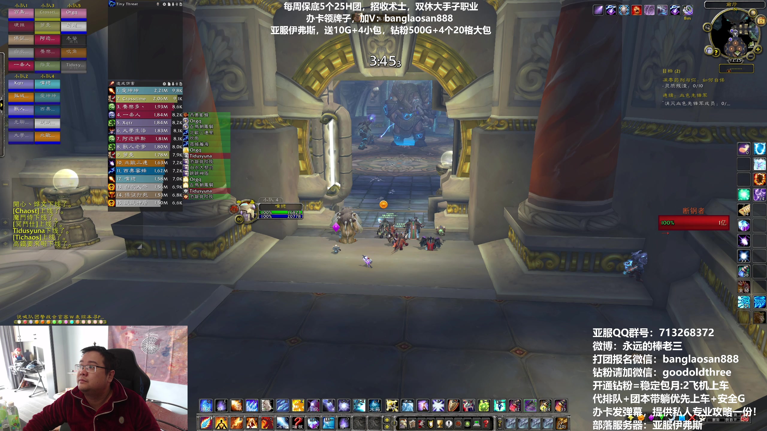 【2023-02-25 11点场】棒老三：今天奥尔加隆观星走起!