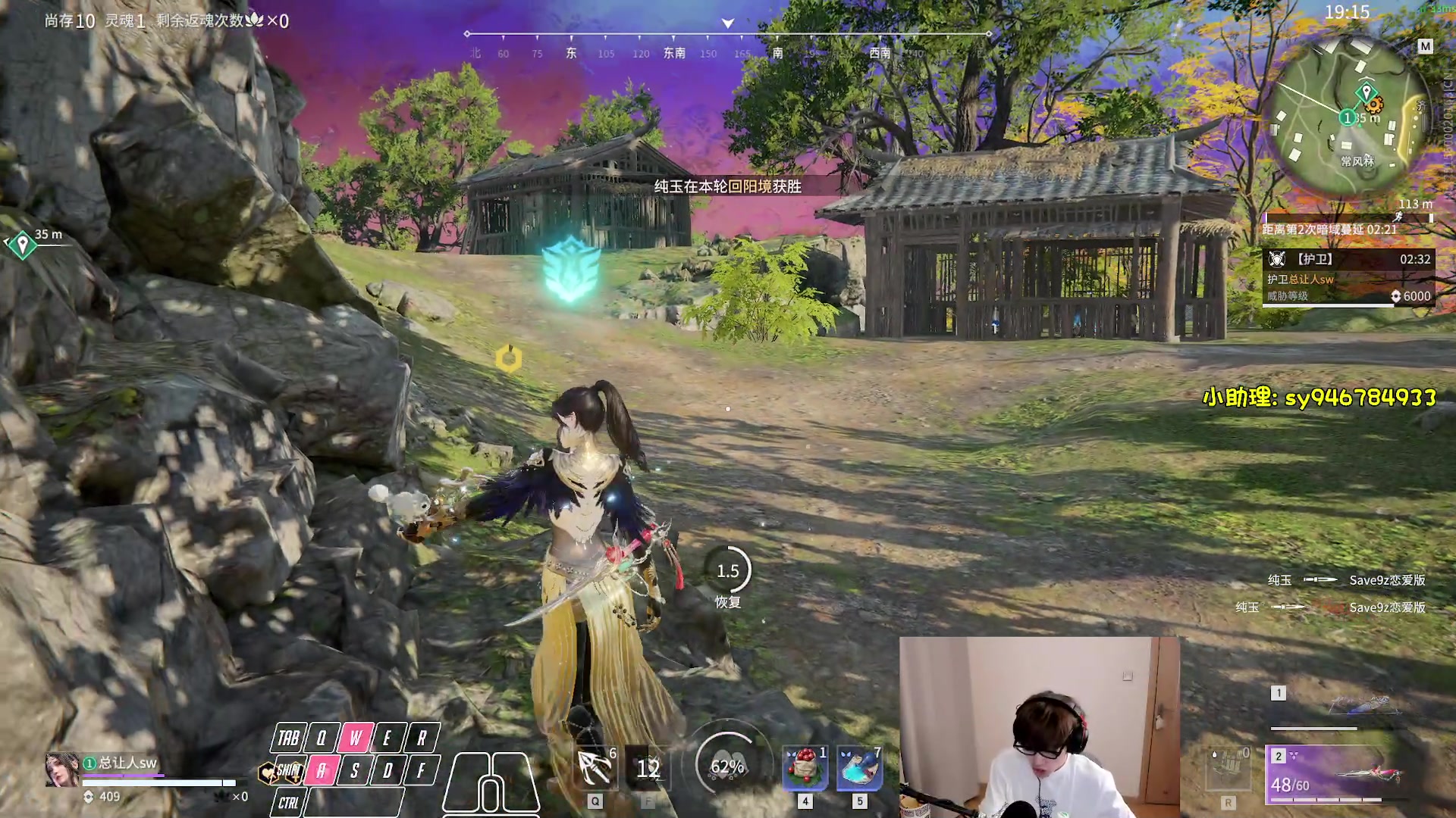 【2023-02-25 01点场】sysyu：【双倍】进来点评下主播