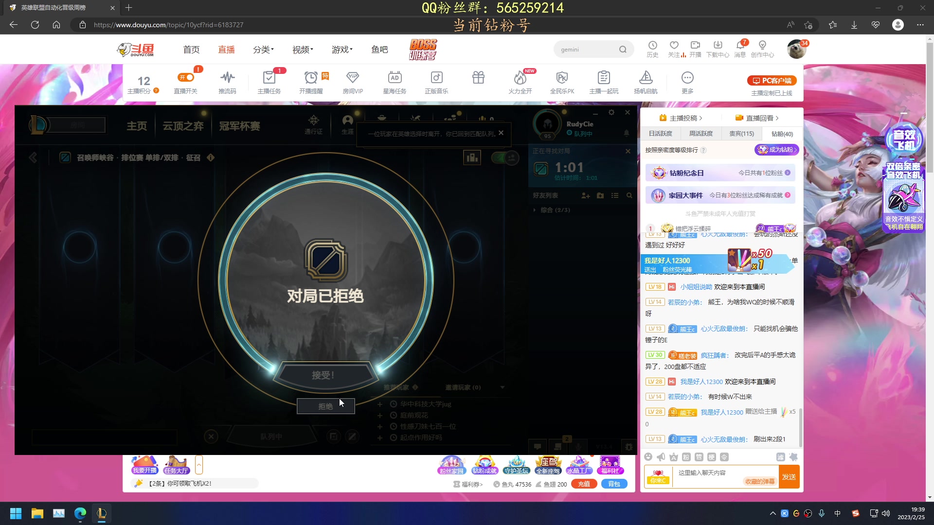 【2023-02-25 19点场】熊王c：熊王c：一天不越塔浑身不舒服