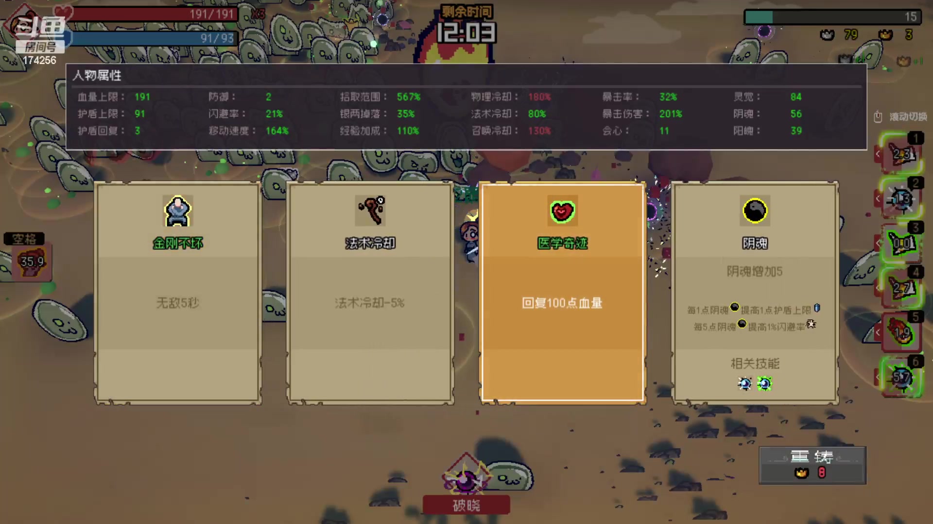 【2023-02-25 00点场】皮小乌：乌：出现吧~皮卡乌！