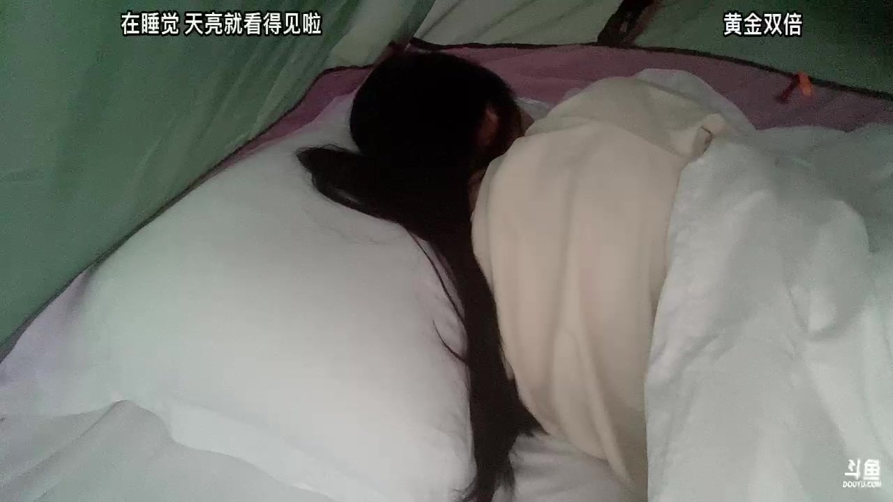 【2023-02-24 06点场】Kiki仔ovo：【kiki仔】直接就是一个睡帐篷