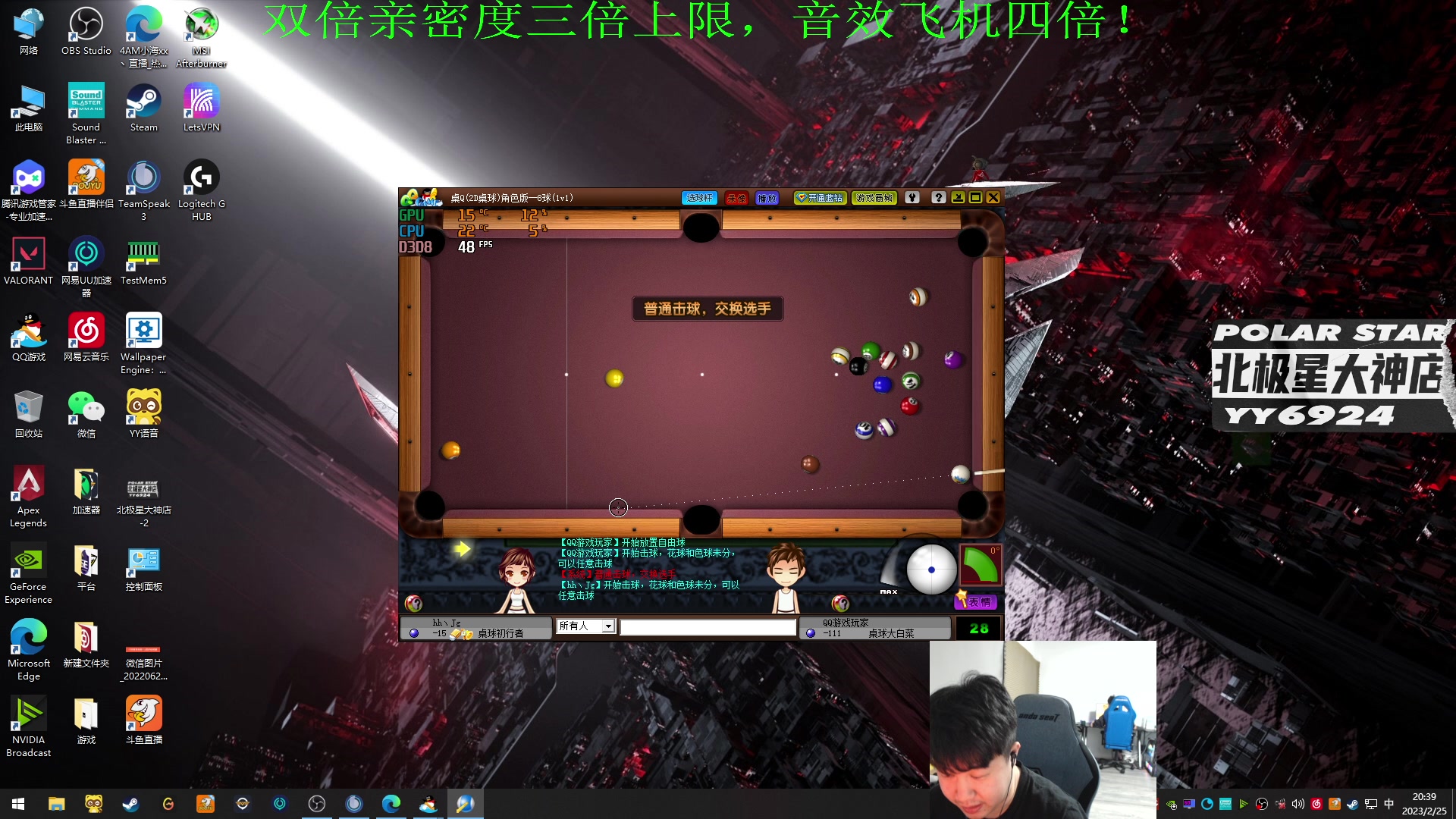 【2023-02-25 19点场】4AM小海xx丶：（黄金双倍)月底了，再加把劲！