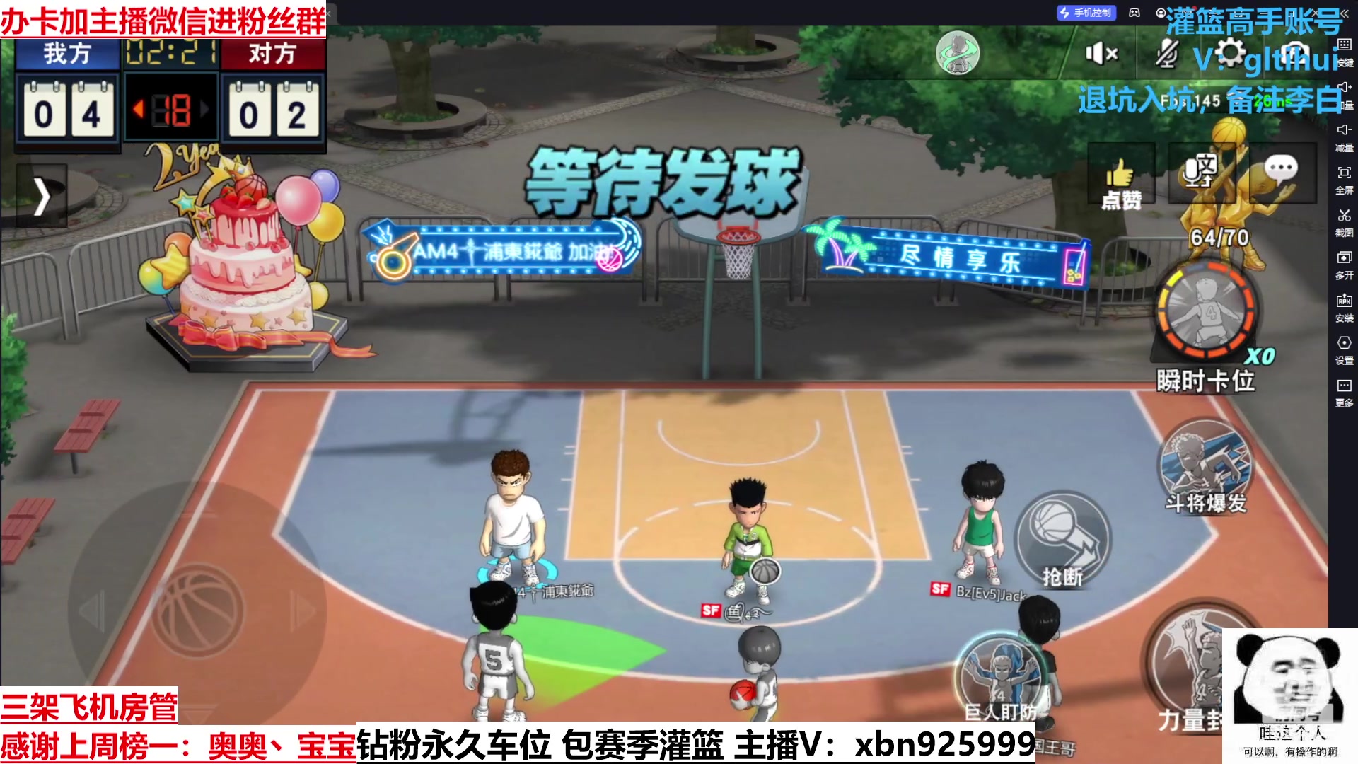 【2023-02-24 22点场】Lv丶李白：音效飞机双倍亲密度~冲冲冲！