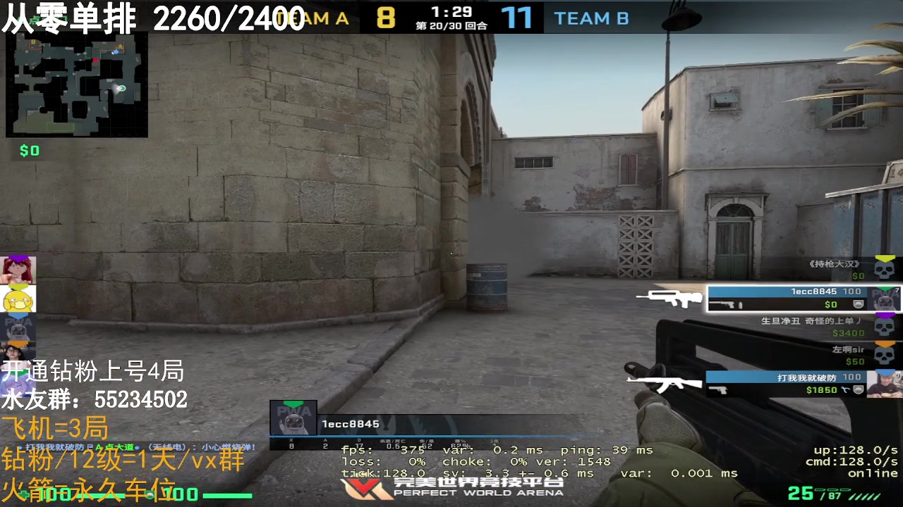 【2023-02-24 21点场】CSGO沉默男孩：【沉默】人走茶凉
