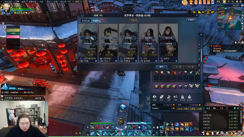 我在斗鱼看即将拥有人鱼线的PDD直播英雄联盟