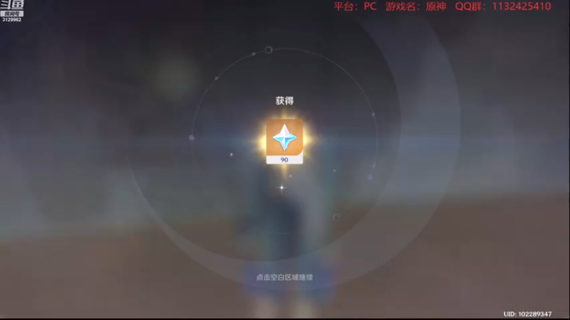 【2023-02-18 21点场】曉笛笛：原神3.4第31天！！！