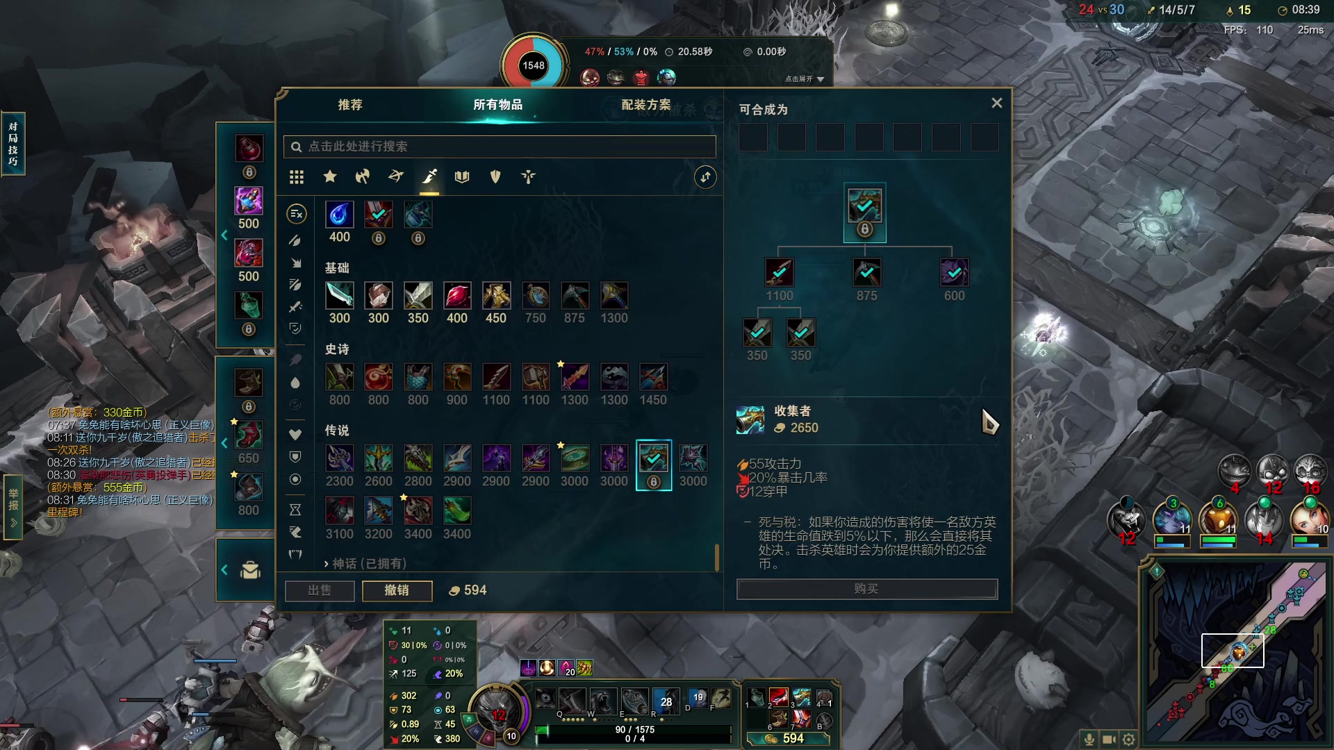 【2023-02-23 20点场】文酱丶：ikura天下第一可爱