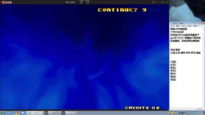 【格斗游戏】战神_河池VR的精彩时刻 20230225 07点场