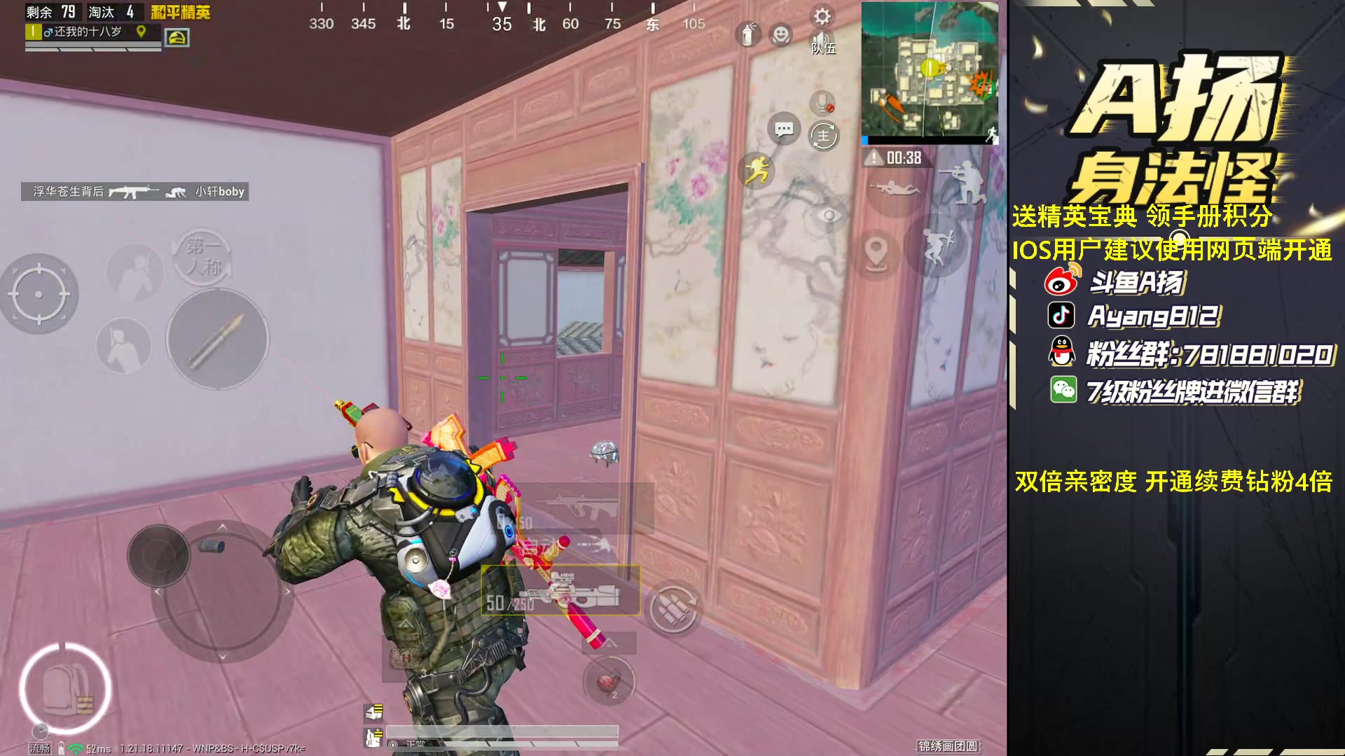 【2023-02-25 17点场】A扬丷：《带路人的神》