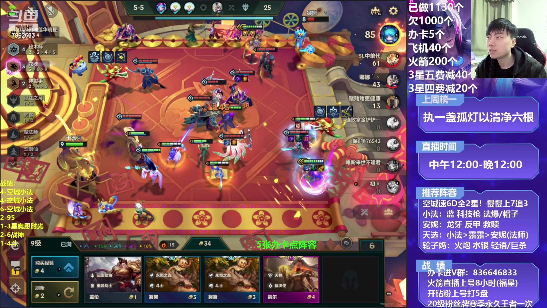 【2023-02-25 17点场】死亡轰炸DD：5秘虐小法教学！