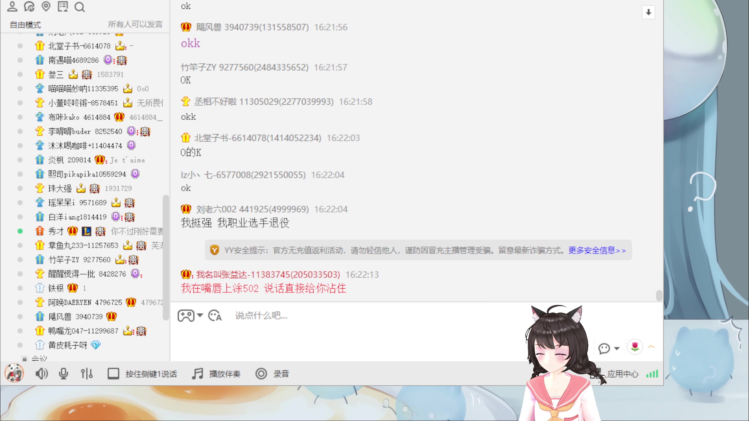 【2023-02-24 15点场】一颗小a桃：【小奶团】桃灵儿变强的第233天