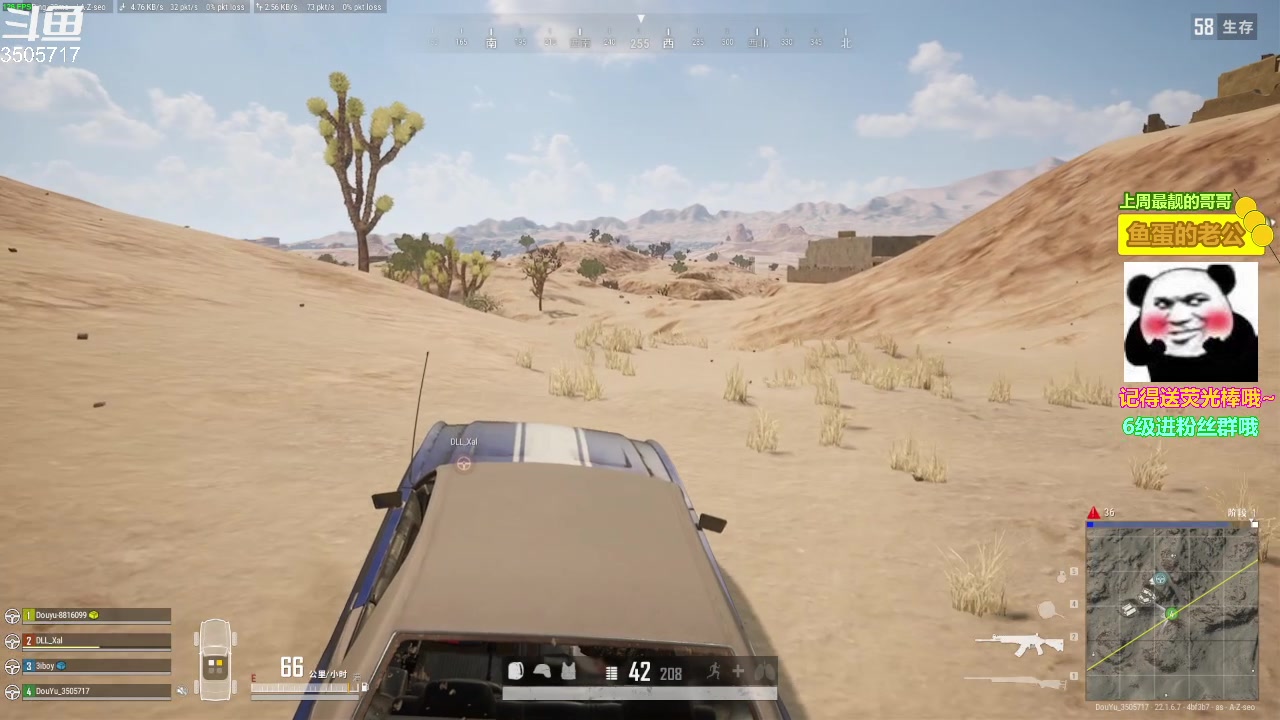 【2023-02-23 16点场】Monkey鱼蛋：【小奶团】广东精神主播