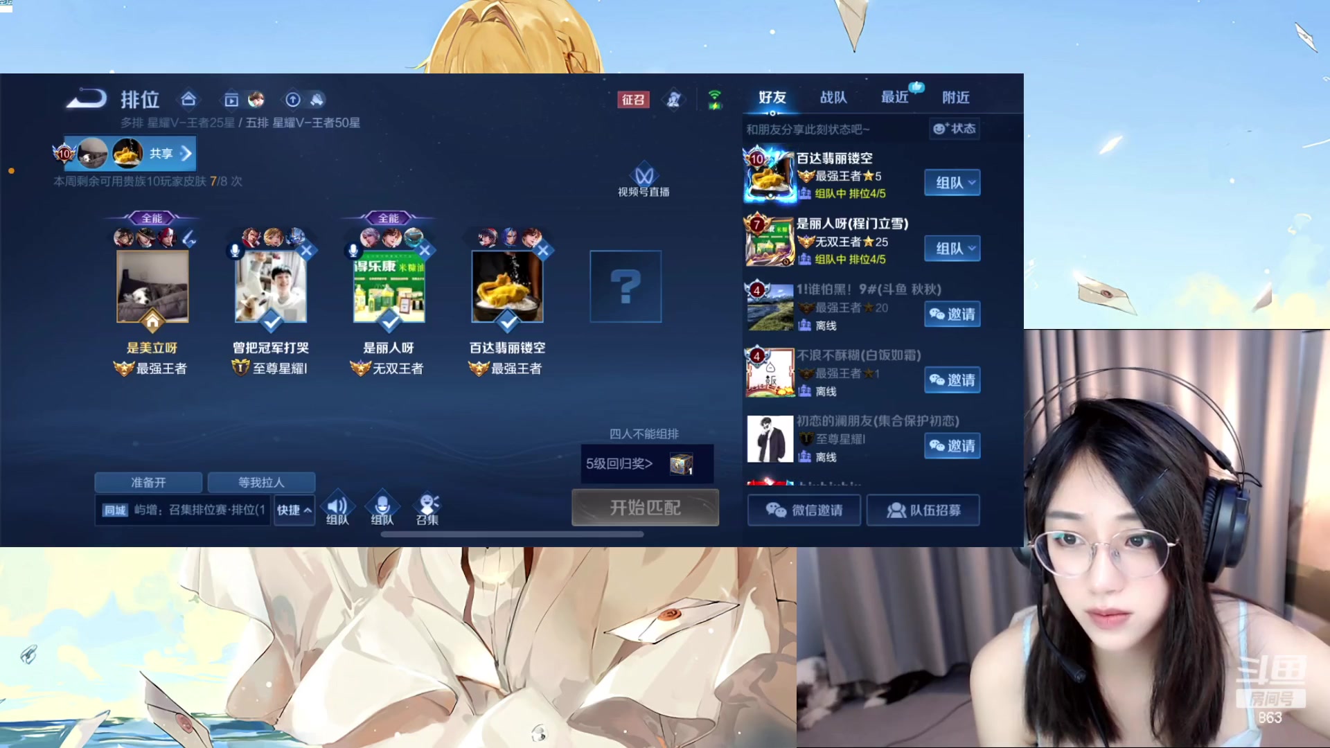 【2023-02-25 15点场】解说孙立人：有车位v区无敌小车