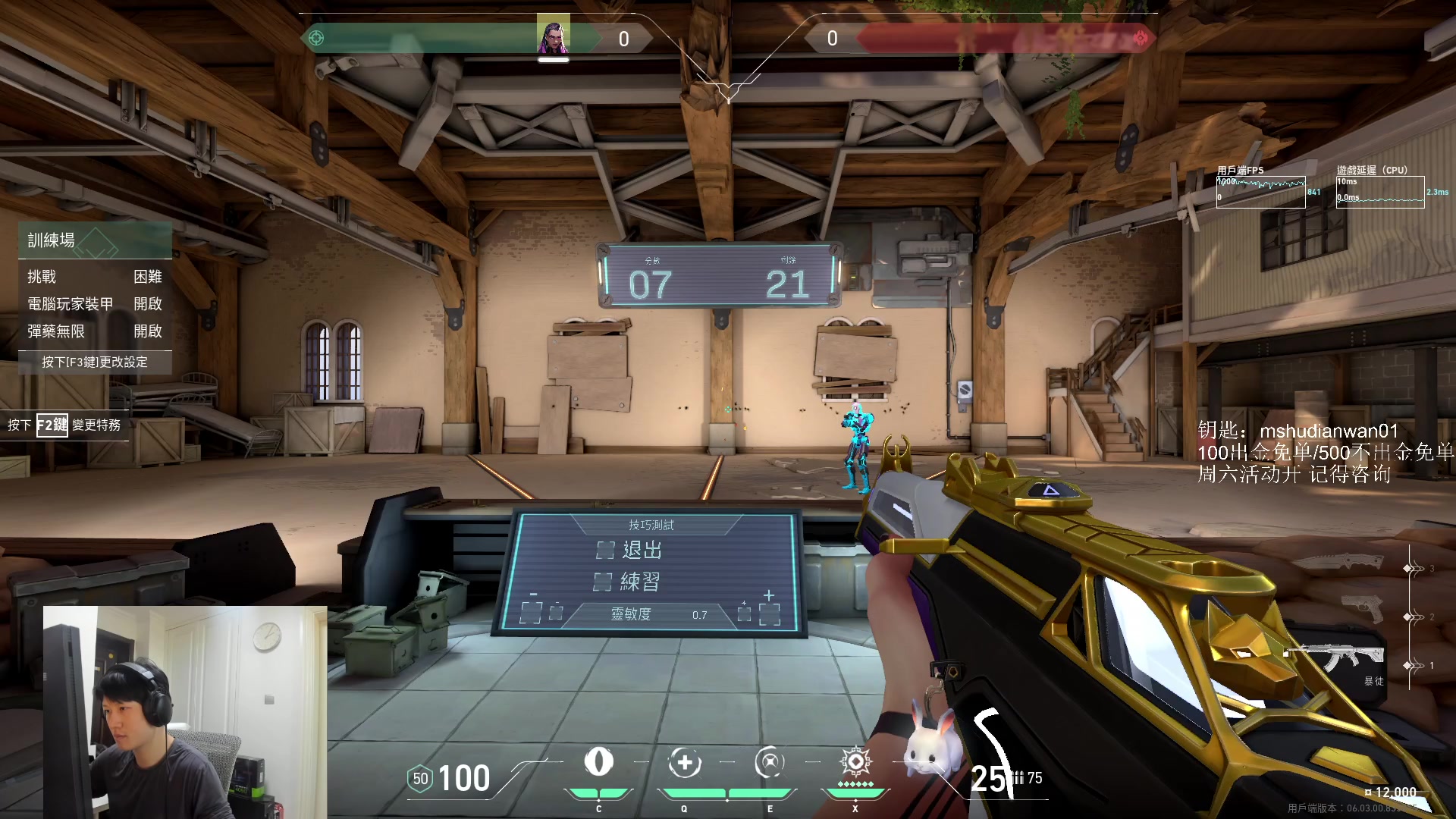 【2023-02-25 16点场】yjjimpaopao：PAOPAO;FPS的归宿