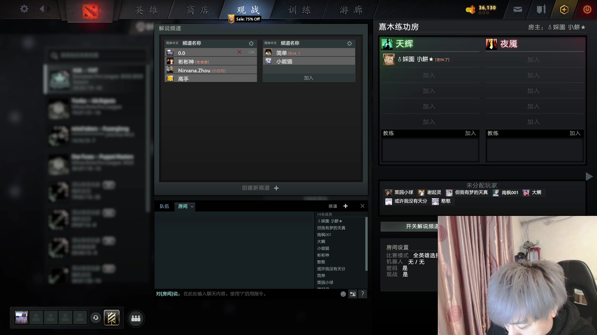 【2023-02-25 18点场】刘嘉俊Sylar1：拿出你的百分之百！