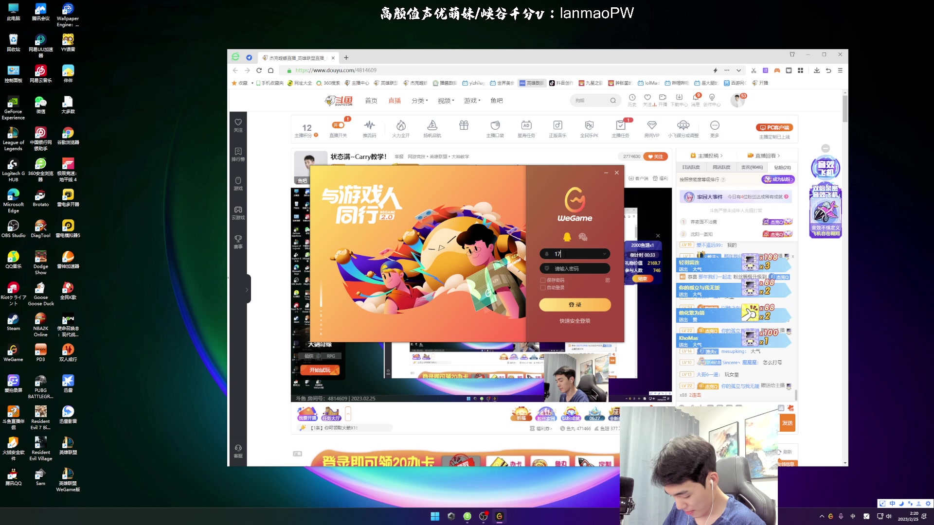【2023-02-25 02点场】杰克螳螂：状态满~Carry教学！