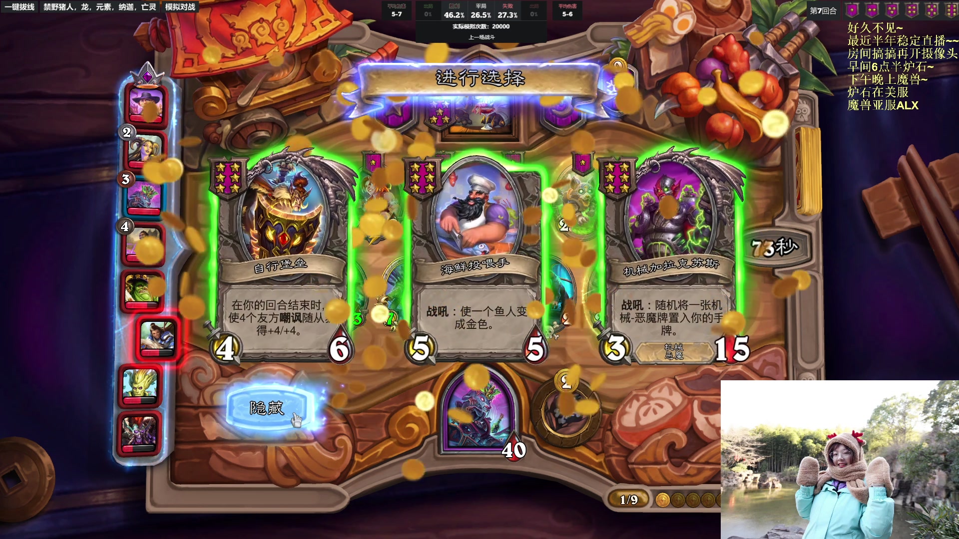 【2023-02-25 07点场】可爱小零食：小零食：早起鸟儿有虫吃！