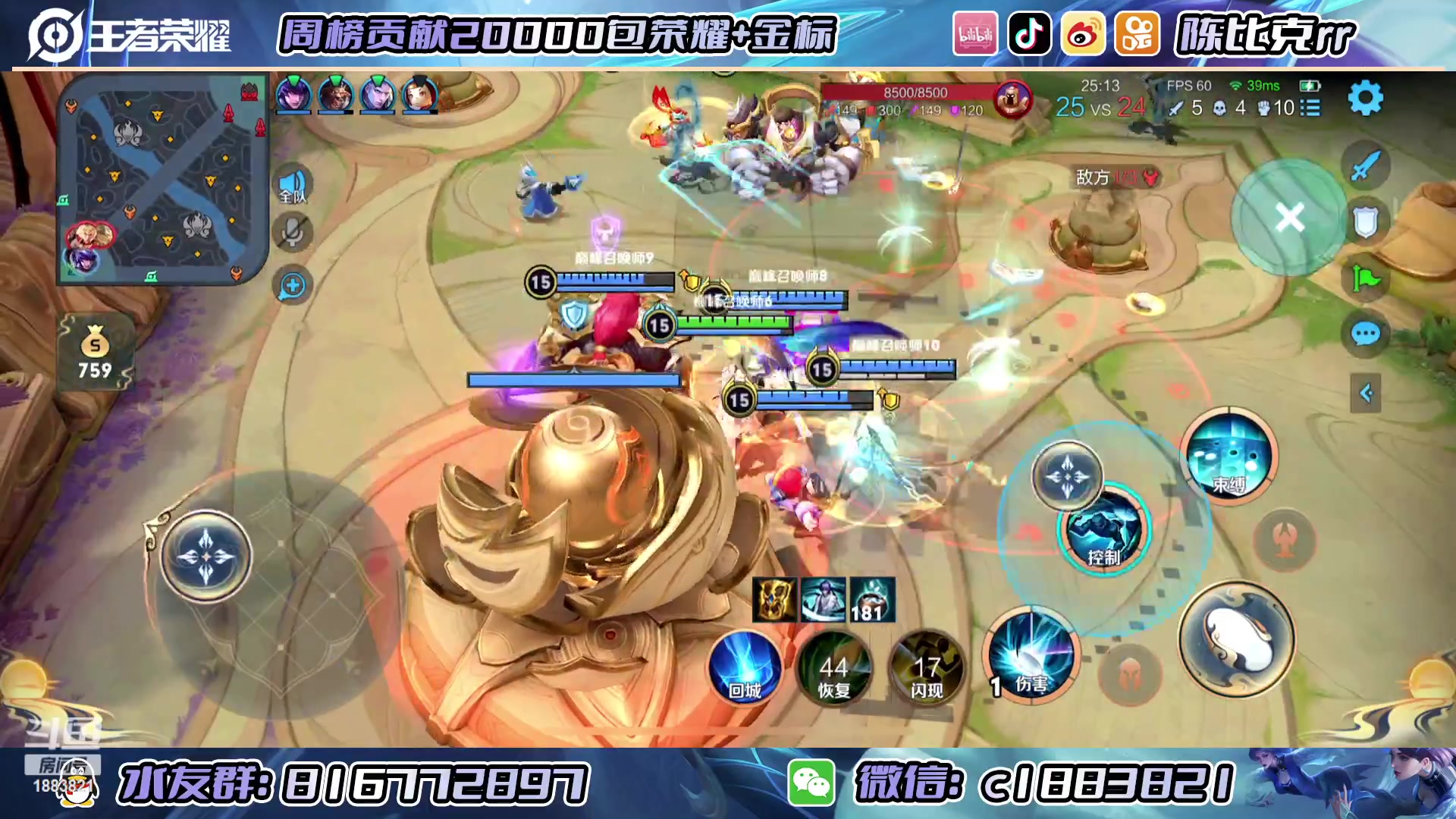 【2023-02-25 21点场】陈比克rr：今日守感上佳 1883821