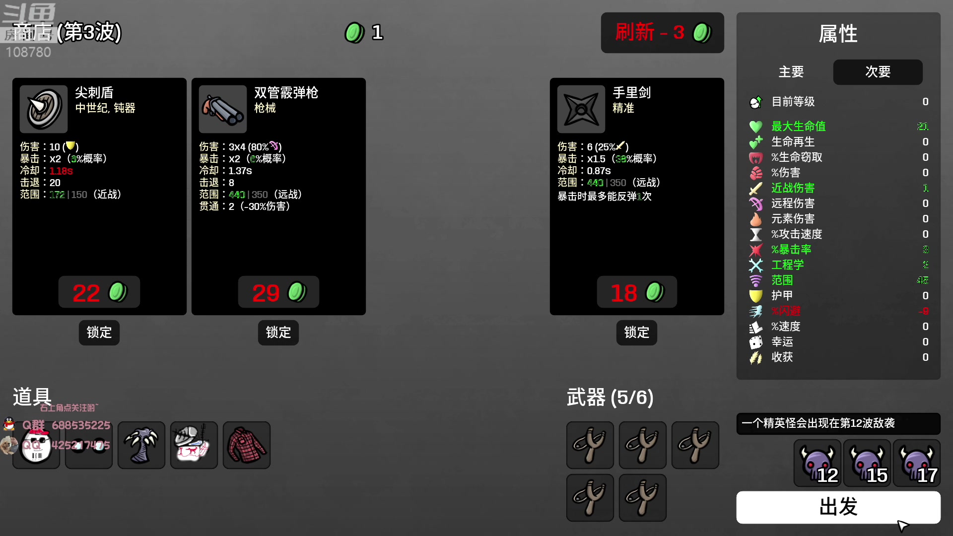 【2023-02-25 08点场】兮饭锐雯：大乱斗典狱长来了