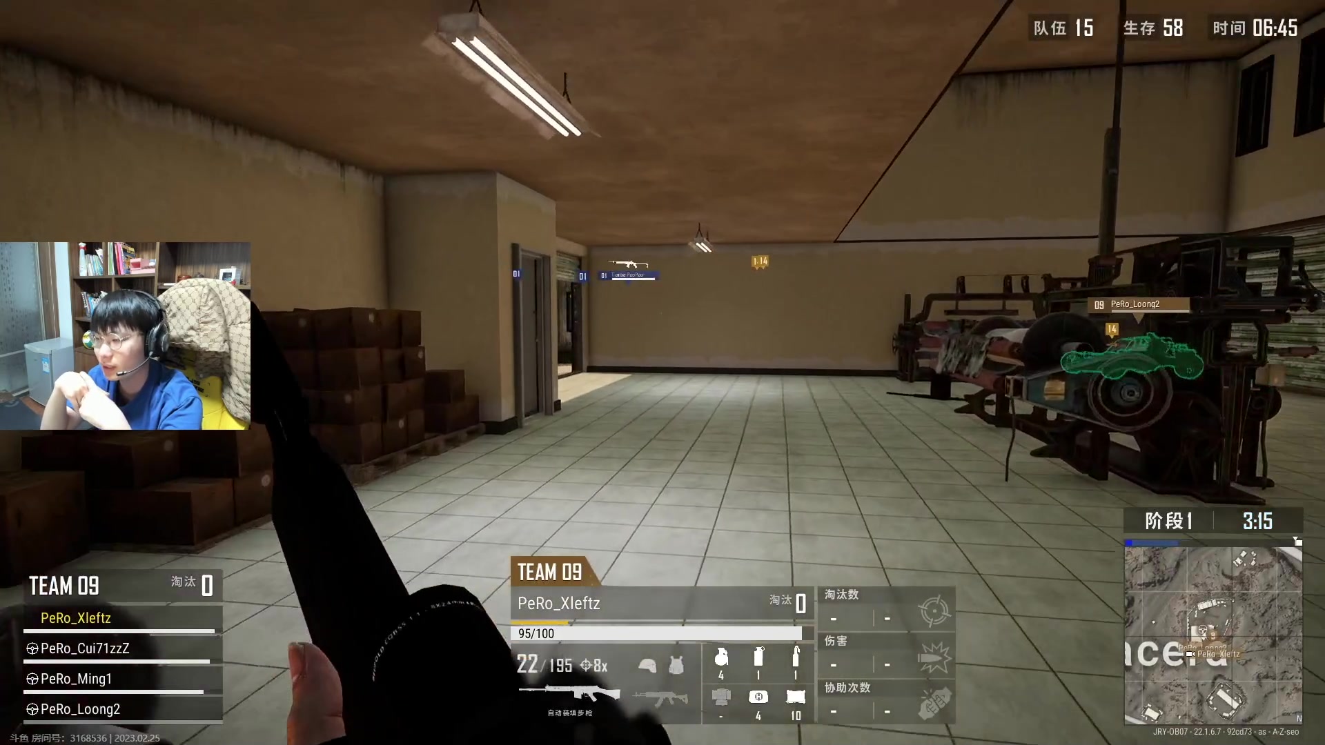 【2023-02-25 20点场】精神永富：34972永远的金金宝贝