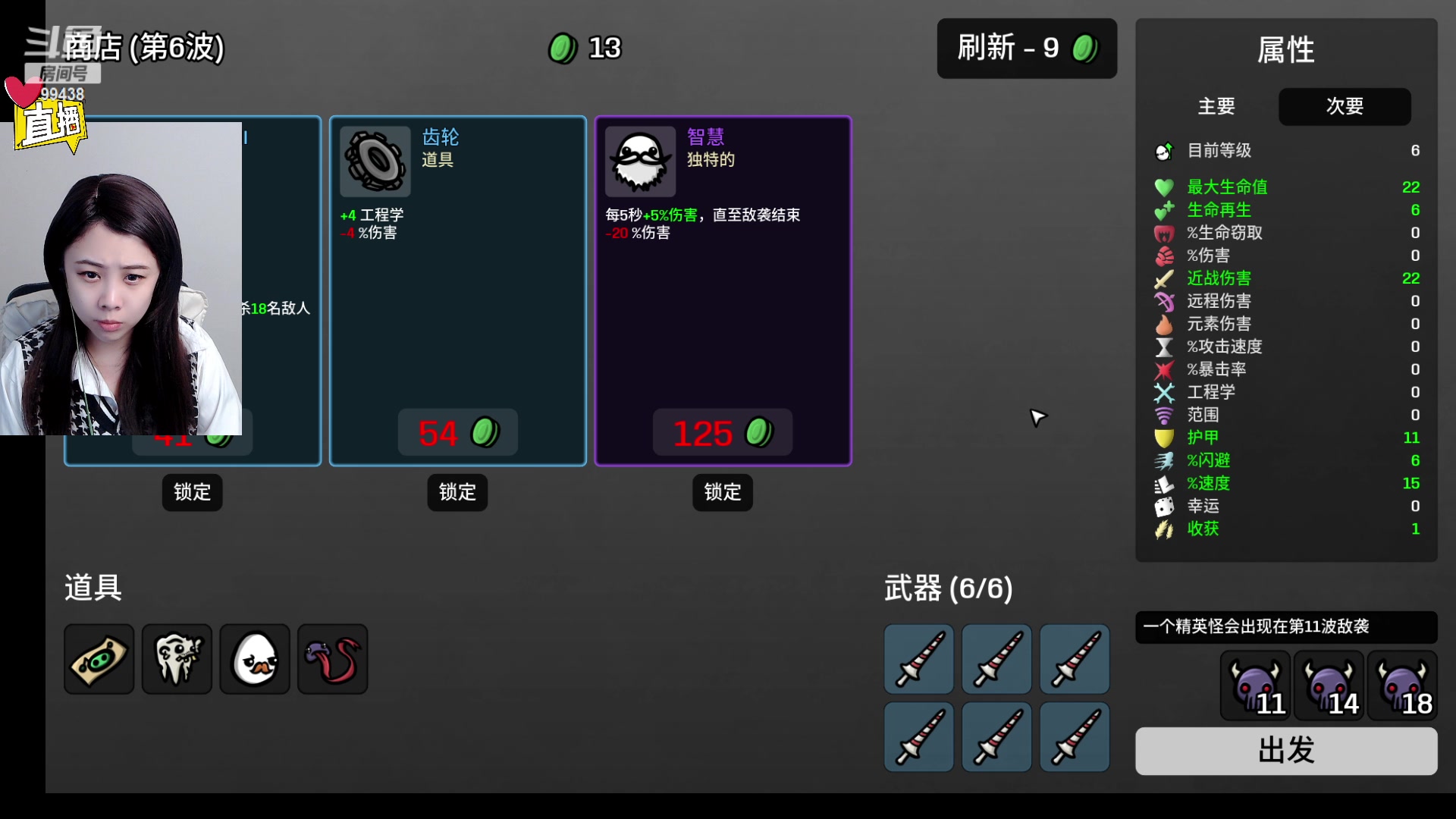 【2023-02-25 17点场】Mayuki小闲闲：10点鹅鸭杀~