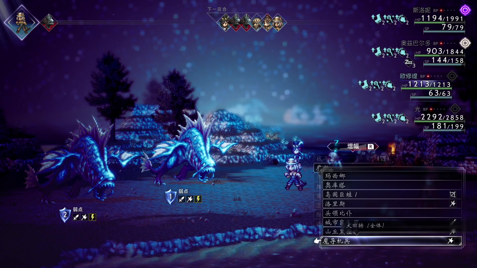 【2023-02-24 22点场】猫叔灬灬：【猫叔】八方旅人2 16点卧龙~~~