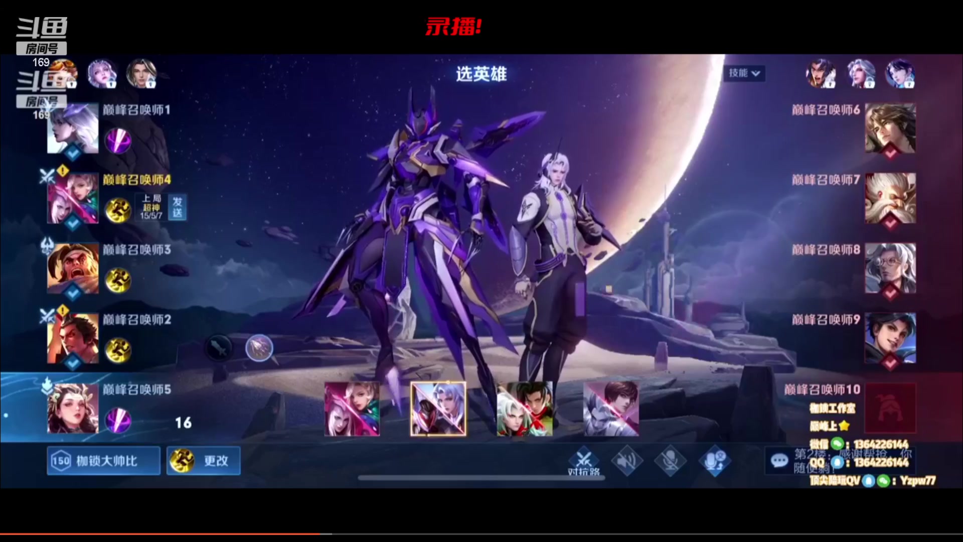 【2023-02-25 00点场】是个枷锁：风浪越大！鱼越贵