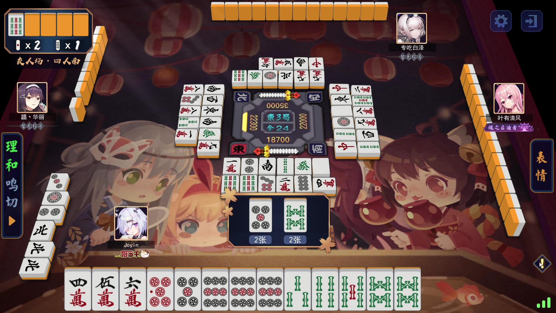 【2023-02-24 23点场】余贰人：新年快乐！ 97828