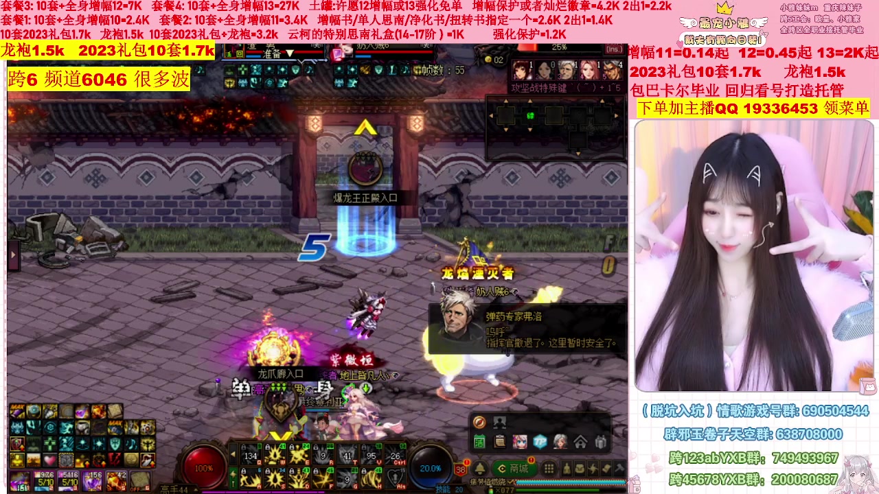 【2023-02-25 07点场】小雅妹妹m：♥️不排队巴卡尔年套增幅打造土罐碰瓷❥