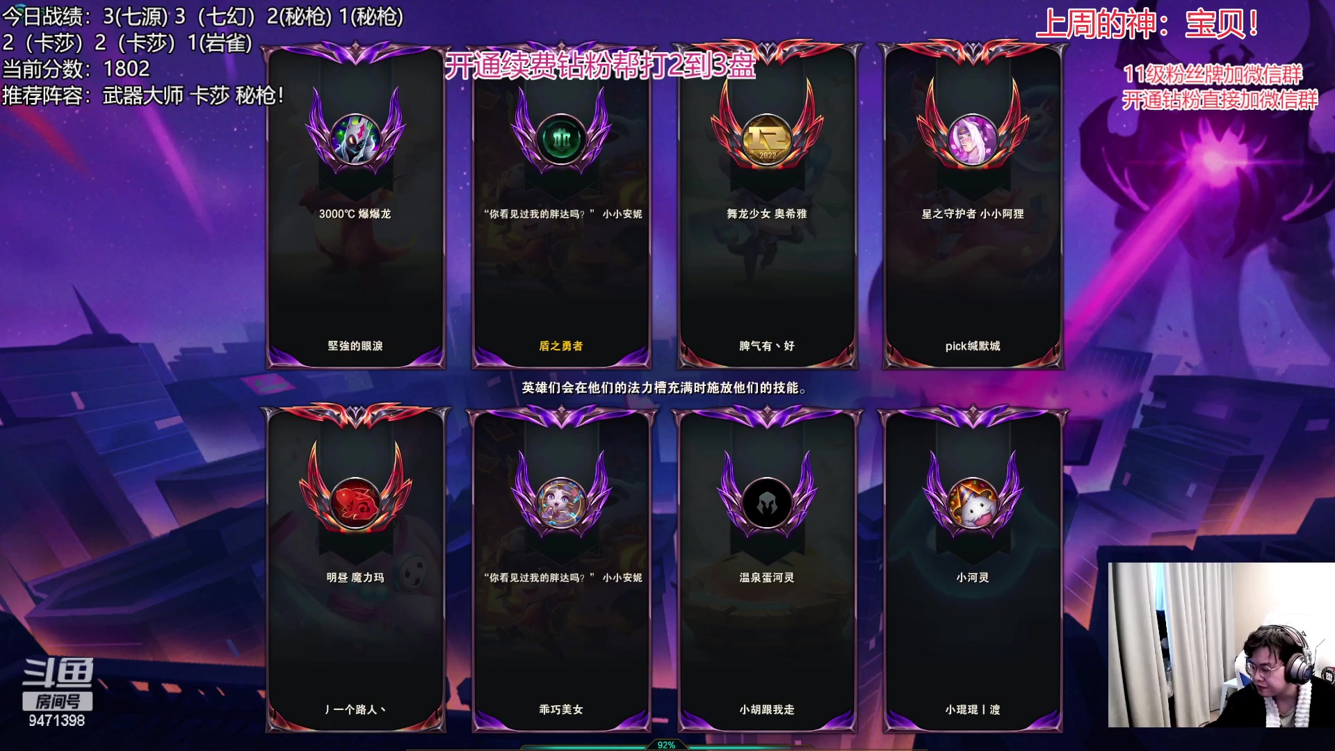 【2023-02-25 13点场】NB丶小飞：小飞：小号冲2000分！！