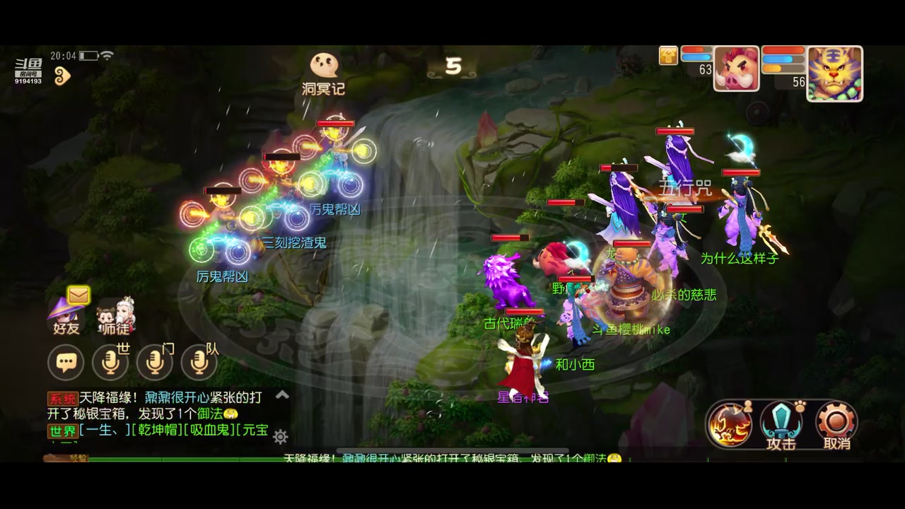 【2023-02-20 19点场】樱桃mike：梦幻手游喜欢