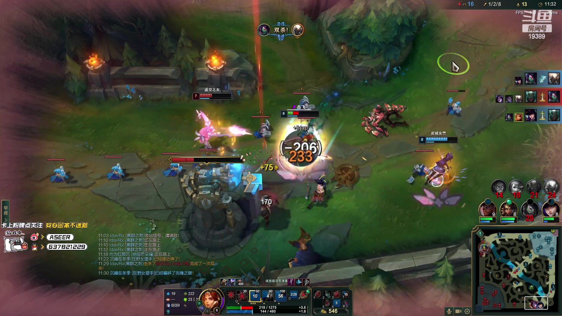 【2023-02-24 21点场】预言家lol：开心点开心点~