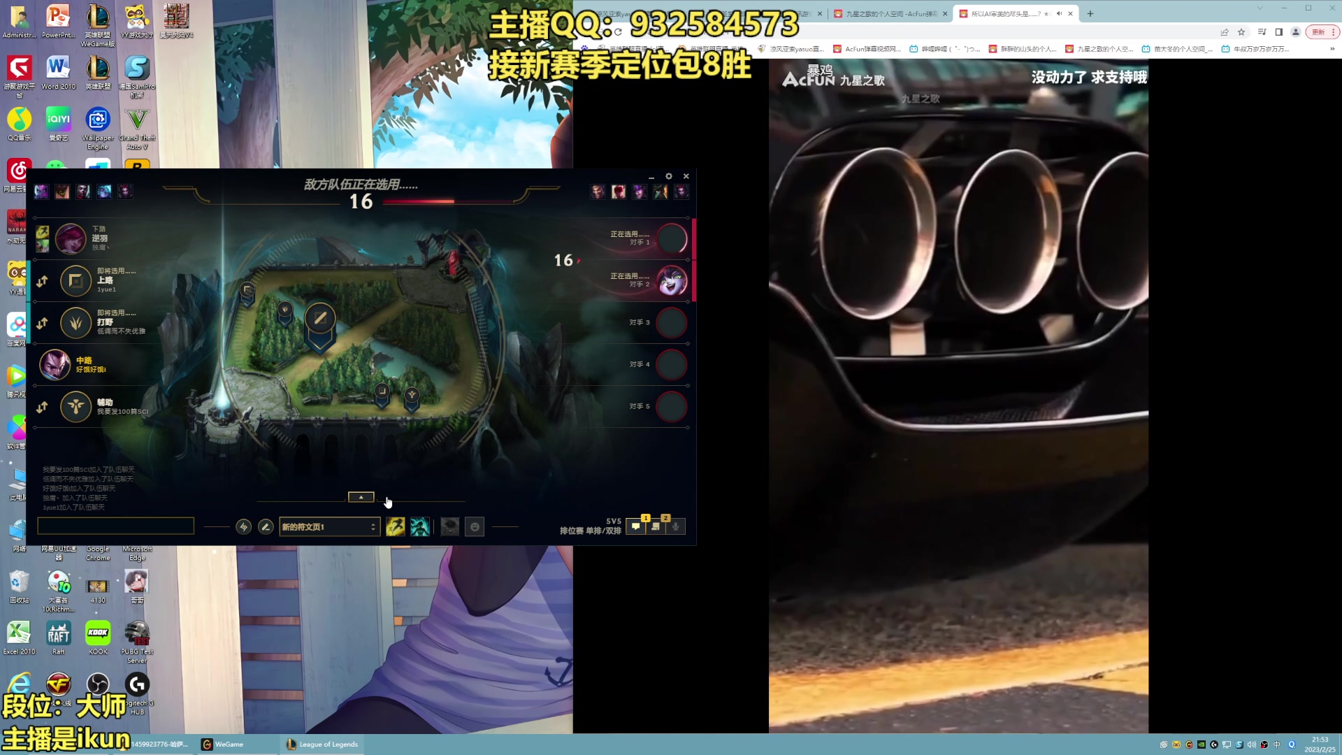 【2023-02-25 21点场】凉风亚索yasuo：亚索永恩天花板~ 68172