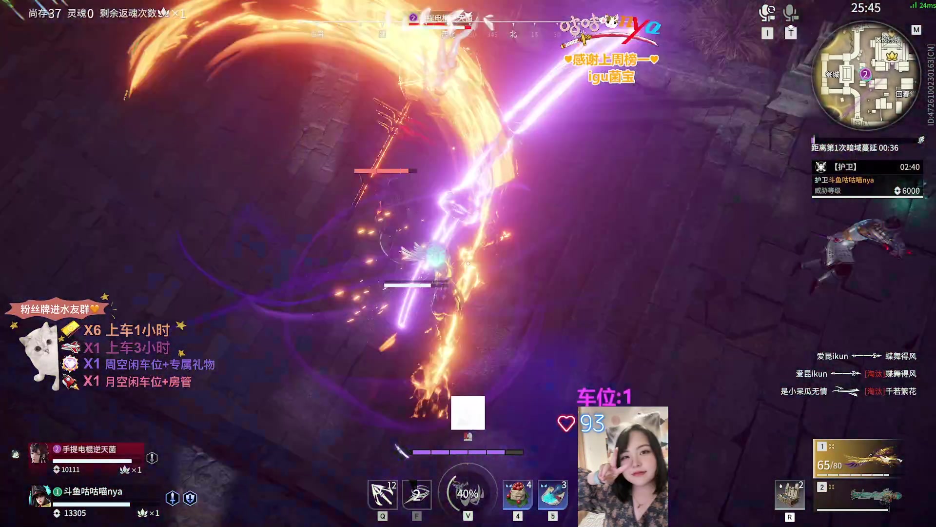 【2023-02-23 21点场】咕咕喵nya：⭐咕咕⭐热情的新人主播