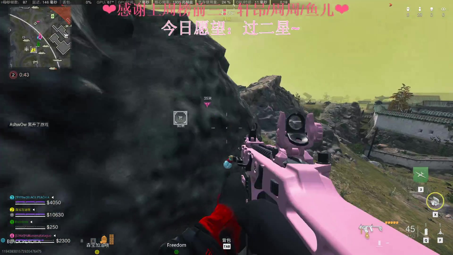 【2023-02-24 23点场】绘心菇凉：❤有车位，温柔甜妹❤️