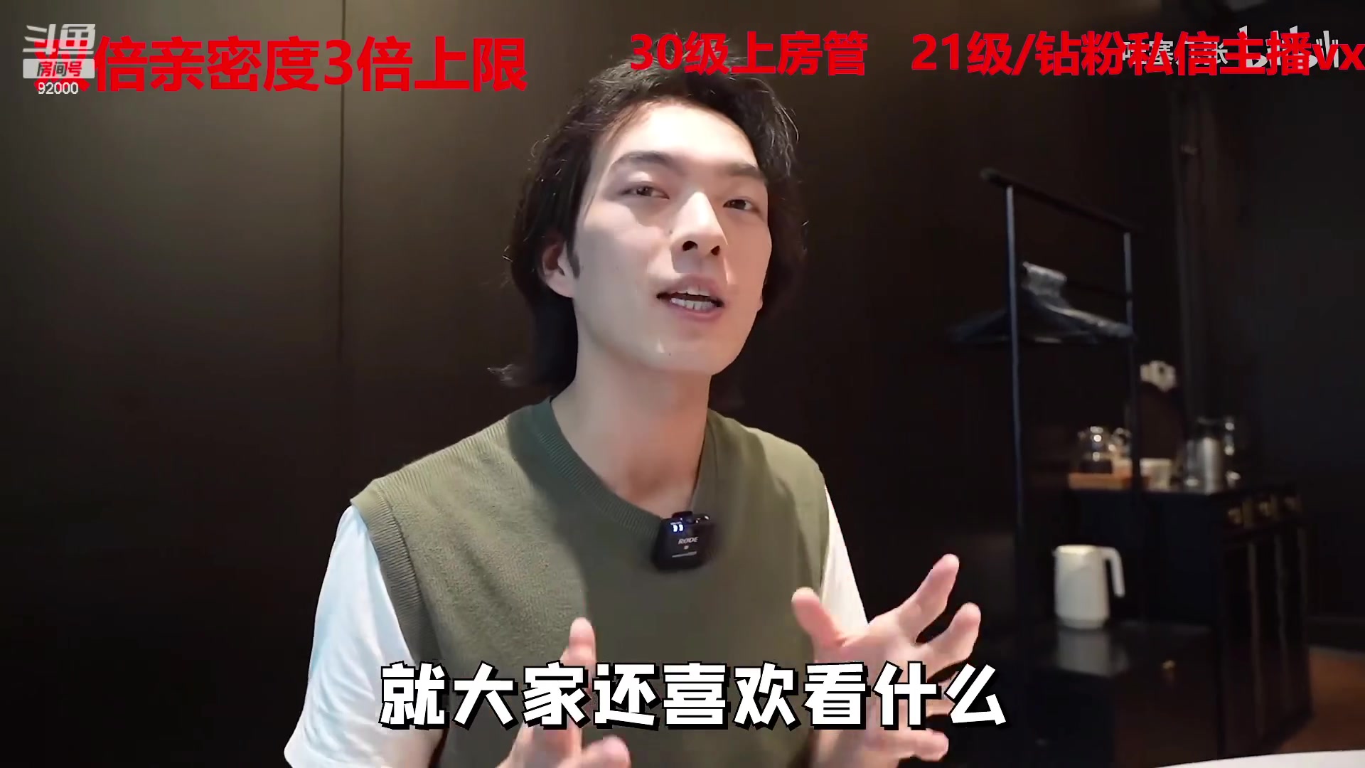 【2023-02-25 11点场】呆妹儿小霸王：【黄金3倍】：下头只是我的保护色