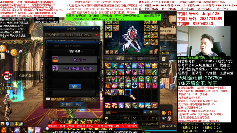 【DNF】今日不服的精彩时刻 20230225 10点场