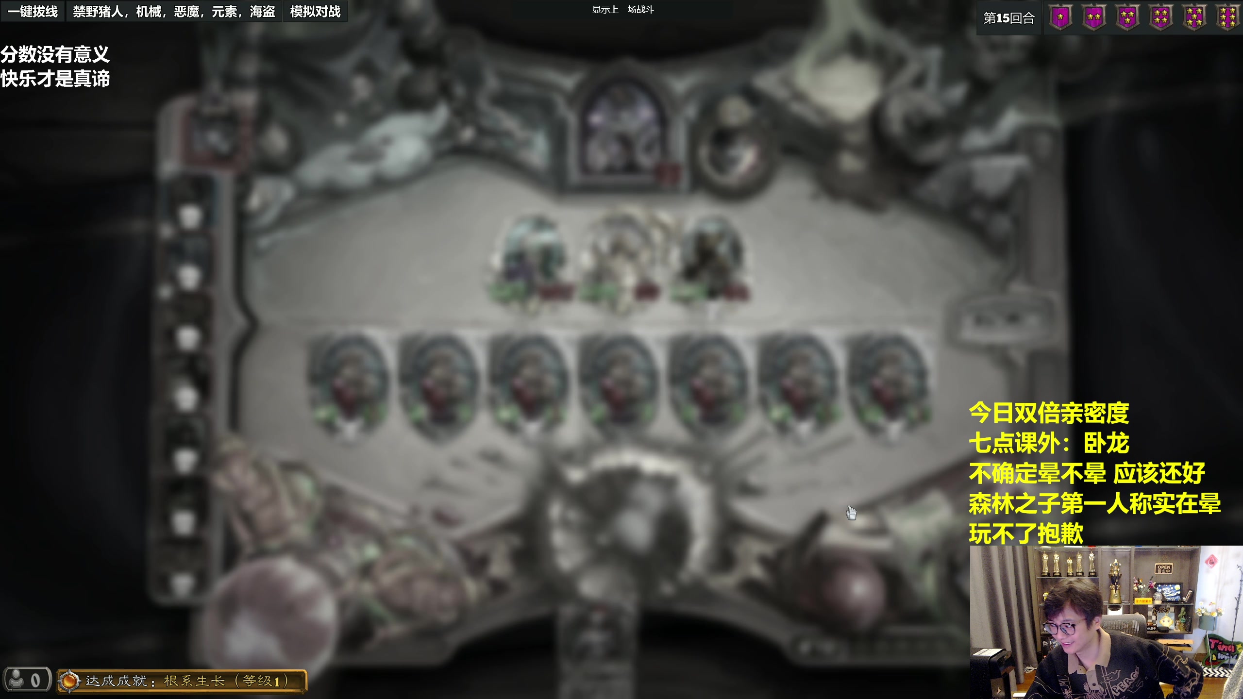 【2023-02-25 11点场】衣锦夜行：衣锦夜行：快乐就行