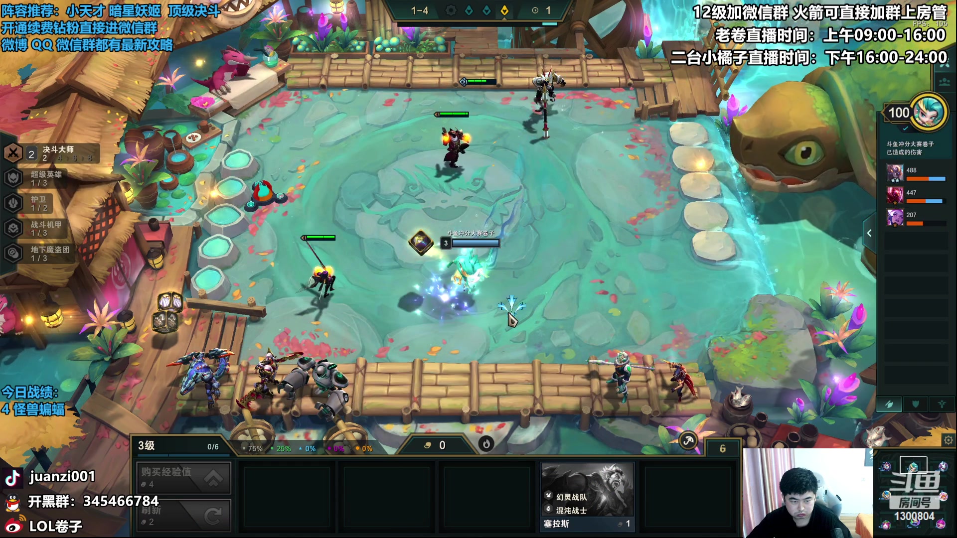 【2023-02-25 09点场】卷子丶：双倍亲密度，攻速小子冲冲冲！！！